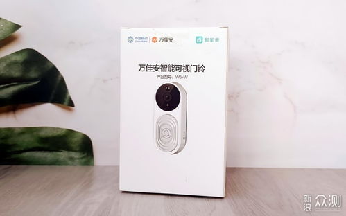 守卫千家万户平安的智能卫士——万佳安门铃体验