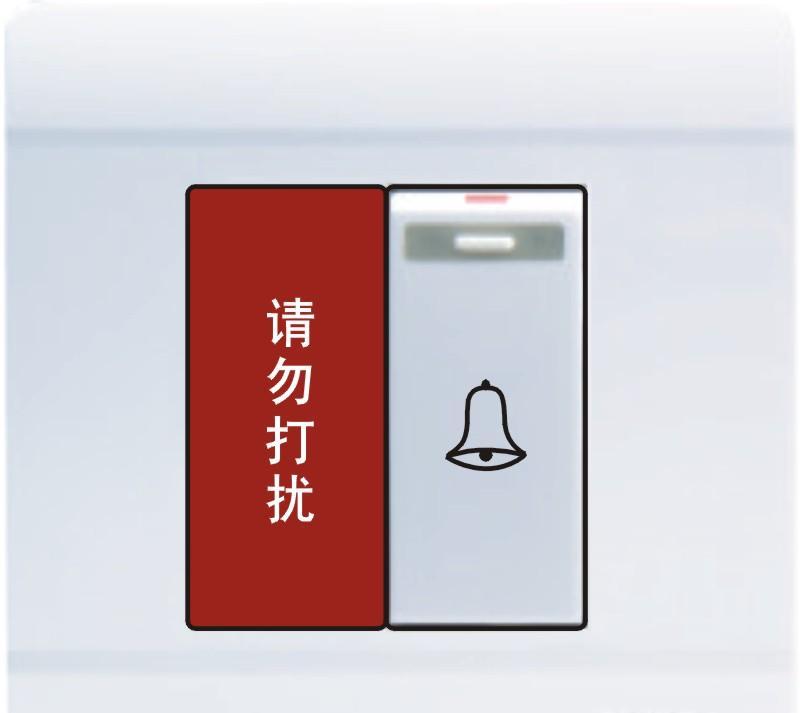 智能生活再升级 TNC B系列请勿打扰/门铃开关详解与用户评价